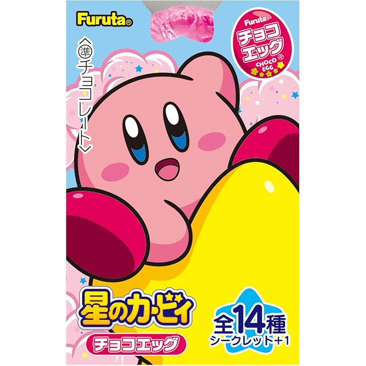 Amazon.co.jp: フルタ製菓 チョコエッグ(ピーナッツ) 20g×10個 : 食品